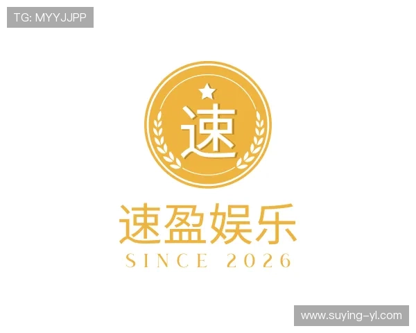 获悉速盈娱乐