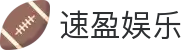 速盈娱乐-速盈娱乐官网-【app下载中心】